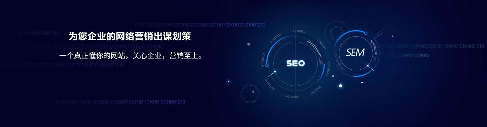 米东百度怎么推广