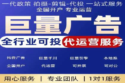 探索SEM代运营的奥秘：从入门到精通